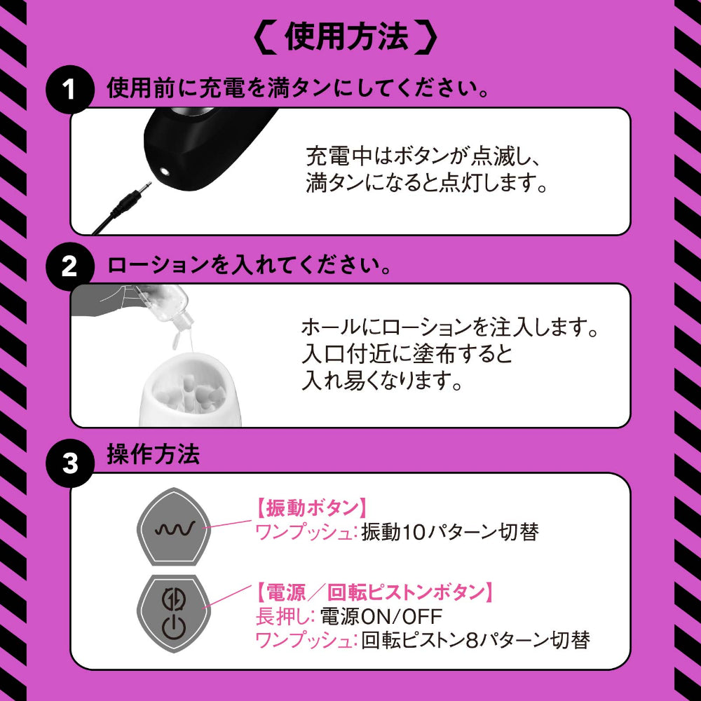 Hato Pura - PuniAna Lloyd R3 Screw-Piston Vibrating Masturbator – product view 5