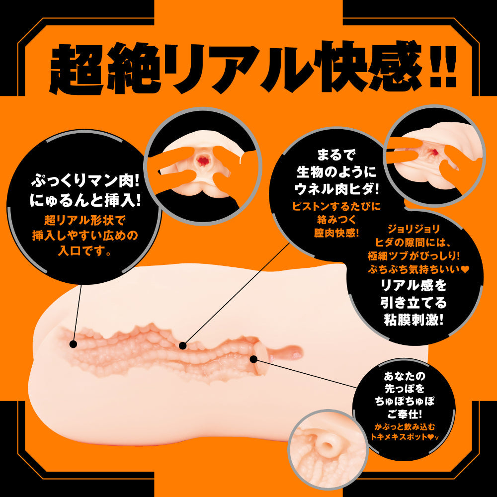 Hato Pura - PuniAna Lloyd REAL Suction Vibrating Torso Masturbator – product view 4