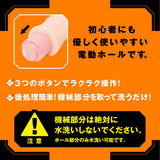 Hato Pura - PuniAna Lloyd REAL Suction Vibrating Torso Masturbator – product view 5