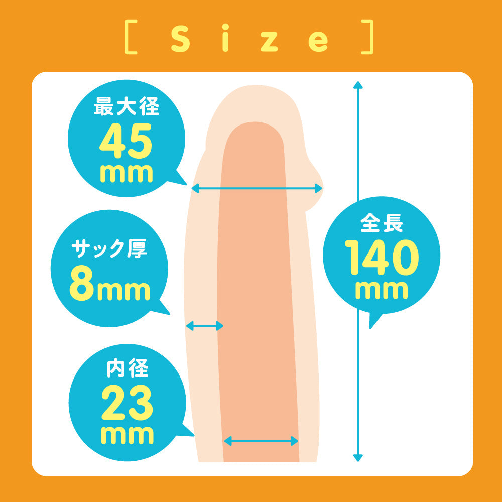 Hato Pura - Punitto Real Sack Gigant Glans Extension Sleeve – product view 4