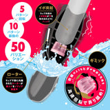 Hato Pura - Deep Wrap Rotor Rechargeable Vibrating Stroker – product view 2
