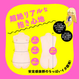 Hato Pura - New PuniAna SPDX Dual Channel Torso Masturbator – product view 6