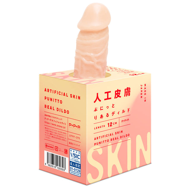 Hato Pura - Punitto Japanese Artificial Skin Dildo – product image