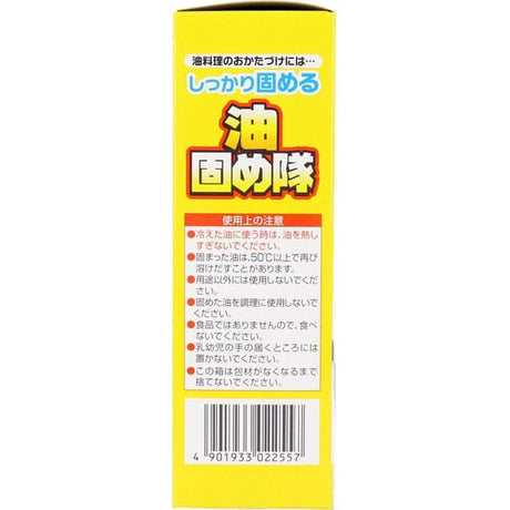 Cotton Labo - Abura Katametai Used Cooking Oil Solidifier 10 Pack OT1295 CherryAffairs
