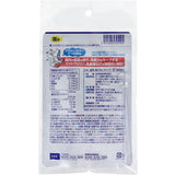 DHC - Intestinal Health and Immunity Health Food Supplement for Pet Cats Makenai 50g    Pet Cat Supplements