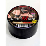 Magic Eyes - Deepest M Desire Bondage Tape 15m MG1140 CherryAffairs