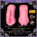 Magic Eyes - Lorinko Souseiki Yurufuwa Soft Onahole (Pink)    Masturbator Vagina (Non Vibration)