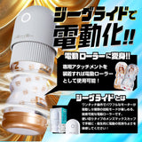 Men's Max - Yuna Ogura Cup Masturbator (White) MM1024 CherryAffairs