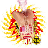 NPG - Electric Suction Stimulator Miyashita Reina Onahole Masturbator (Beige) NPG1324 CherryAffairs