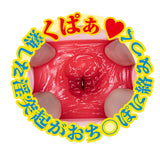 NPG - Kaori Realistic 3D Onahole Masturbator (Beige) NPG1344 CherryAffairs