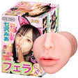 NPG - Mia Nanazawa Mouth-Style Masturbator with Air-Release Control (Beige) NPG1369 CherryAffairs