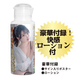 NPG - Proof of a Masterpiece 16 Kanna Seto Realistic 3D Torso Masturbator (Beige) NPG1339 CherryAffairs