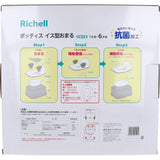 Richell - Pottis Step and Potty Chair Toddler Potty Training    Baby Potties