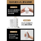 Tenga - 3Dx Series Soft Stroker Masturbator CherryAffairs