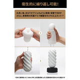 Tenga - 3Dx Series Soft Stroker Masturbator CherryAffairs