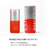 Tenga - U.S. Tenga Series Cup Masturbator - CherryAffairs.sg
