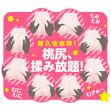 EXE - Puniana DX Onahole 5.7kg (Beige) EXE1138 CherryAffairs