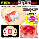 Magic Eyes - Kabejiri Dual Hole Masturbator - CherryAffairs.sg