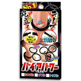 NPG - Via Power Single Cock Ring (Black) NPG1123 CherryAffairs