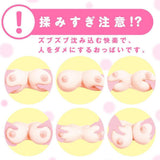 PPP - Fuwa Toro Oppai 2000 (Beige) PPP1001 CherryAffairs