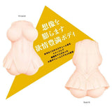 PPP - Taimanin Sakura Justice Beautiful Girl Hall Samurai Shinobu Onahole (Beige) PPP1050 CherryAffairs