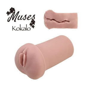 Tomax - Muses Kokalo Very Soft Masturbator Onahole (Beige)    Masturbator Vagina (Non Vibration)